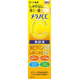 メラノCC薬用しみ集中対策美容液20ML × 5点