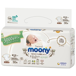  natural m- knee newborn baby . birth ~3000G30 sheets × 6 point 