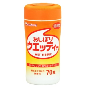 和光堂新おしぼりウェッティ70枚