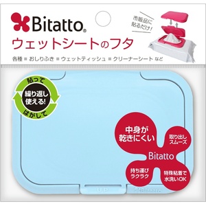 bitato regular light blue 