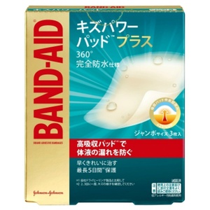 BA scratch power pad plus jumbo size 3