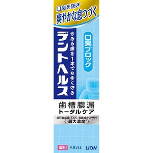 デントヘルス薬用ハミガキ口臭ブロック85G × 60点