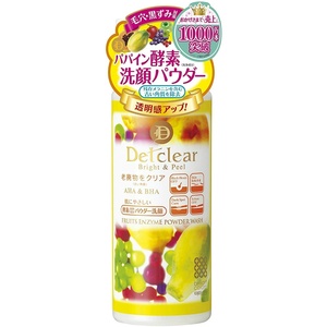 明色化粧品DETクリア ブライト&ピール フルーツ酵素パウダーウォッシュ 75g (日本製)