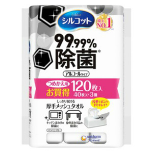 シルコットウェット99.99%除菌替40枚×3P × 8点