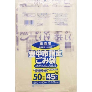 G-5X豊中市指定袋家庭用45L50P大 × 12点