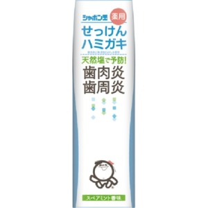  car bon sphere medicine for soap is migaki80G × 60 point 