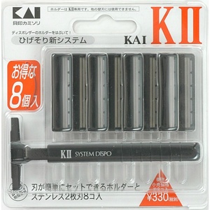 K2-8BKAI-K2替刃8コ付