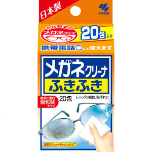 めがねクリーナーふきふき ２０包入 小林製薬