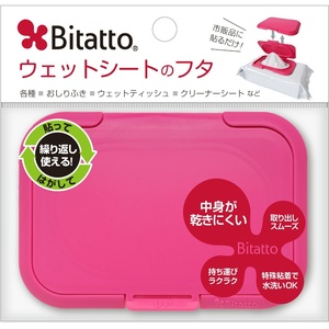 bitato regular strawberry × 360 point 