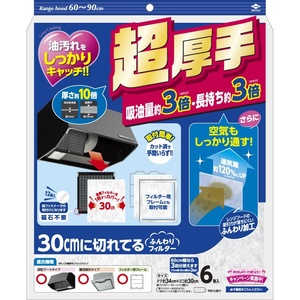 東洋アルミ 換気扇の汚れ防止フィルター 超厚手ふんわりフィルター 30cmに切れてるタイプ S3062