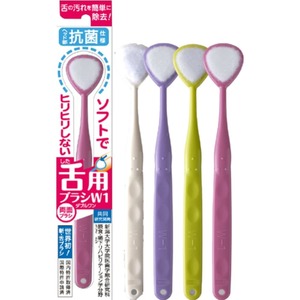 SHIKIEN. brush W-1 anti-bacterial type 