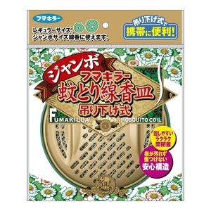 フマキラー蚊とり線香皿ジャンボ吊り下げ式 × 24点