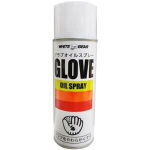 WHITE BEAR white Bear - business use glove oil spray 420ml No.1-C ×6 piece set 