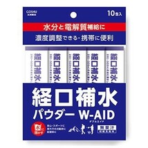 五洲薬品 経口補水パウダー ダブルエイド 6g×10包_画像2