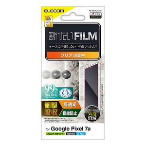 エレコム Google Pixel 7a フィルム 衝撃吸収 指紋防止 高透明 PM-P231FLFPAGN