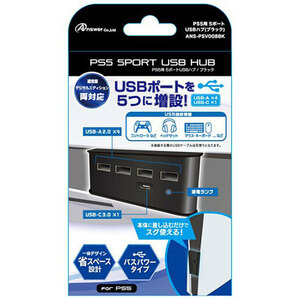 アンサー PS5用 5ポートUSBハブ ブラック ANS-PSV024BK