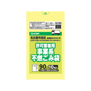 名古屋市指定許可業者用不燃 90L／10P ×30セット