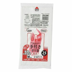 手付ポリ袋Mサイズ（約10L、30号） 25枚入 乳白