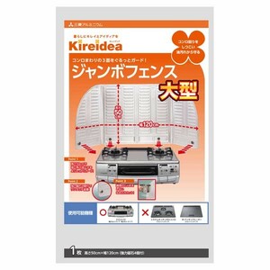 キレイディア ジャンボフェンス大型 1枚入