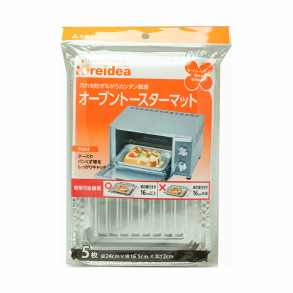 三菱ブレッドオーブン ＜カラー：レトロブラウン＞ 【11218-0489