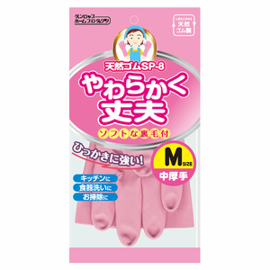 天然ゴム中厚手 Mサイズ ピンク