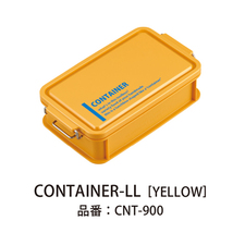 Lcm No．3 コンテナランチボックス Yellow 900ml_画像1