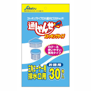 通しゃんせストッキンング三角・排水口兼用