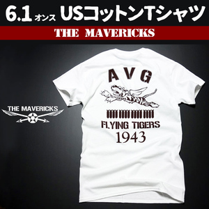 ミリタリー Tシャツ L メンズ 半袖 AVGフライングタイガース THE MAVERICKS ブランド ホワイト 白