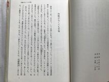 2868 宇野千代/生きて行く私/上・下巻/2冊セット/毎日新聞社/1984年 限定500部174番_画像9