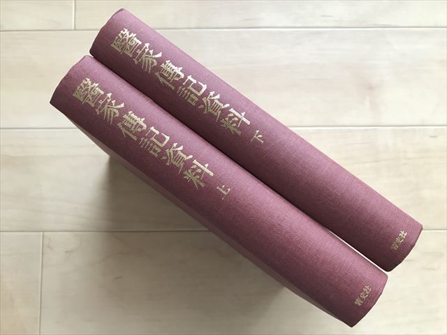 2023年最新】ヤフオク! -醫の中古品・新品・未使用品一覧