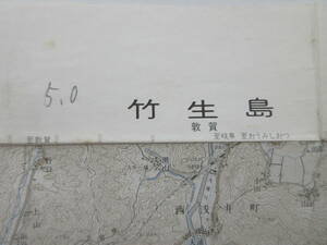 福井・滋賀県古地図★「竹生島」(ちくぶしま)明治26年測量　昭和52年11月発行　5万分の1　地形図　国土地理院