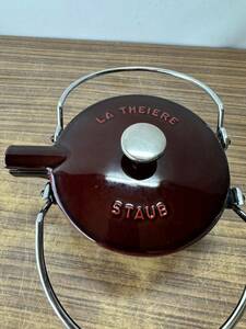 ★STAUB ストウブ★La THEIERE ラウンドティーポット やかん