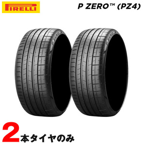 275/30R21 98Y XL ランフラット 2本 サマータイヤ P ZERO PZ4 BMW承認 ピレリ 5,6,7シリーズ X3 X4 Sクラス A7 RS7 モンツァSP1/2 19年製