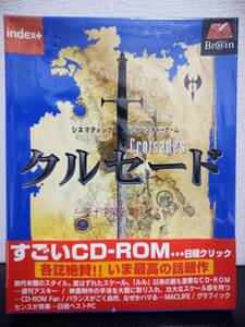 クルセード -聖十字架を奪還せよ- Croisades シネマティック・アドベンチャー 未開封品