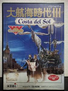 大航海時代Ⅲ Costa del sol コーエー2000年キャンペーン