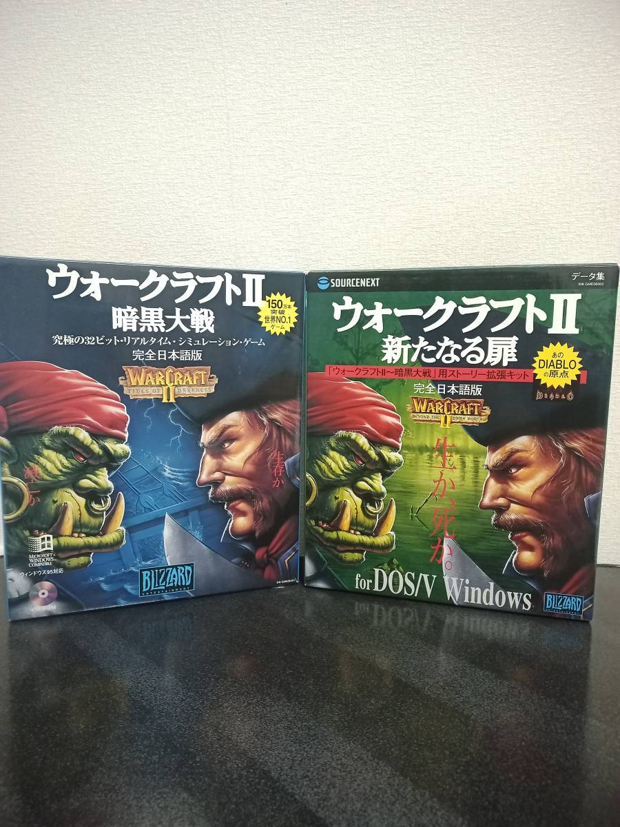 2023年最新】Yahoo!オークション -warcraft 日本語版の中古品・新品