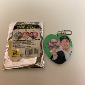 阪神タイガース シークレット シャカシャカ キーホルダー 青柳晃洋