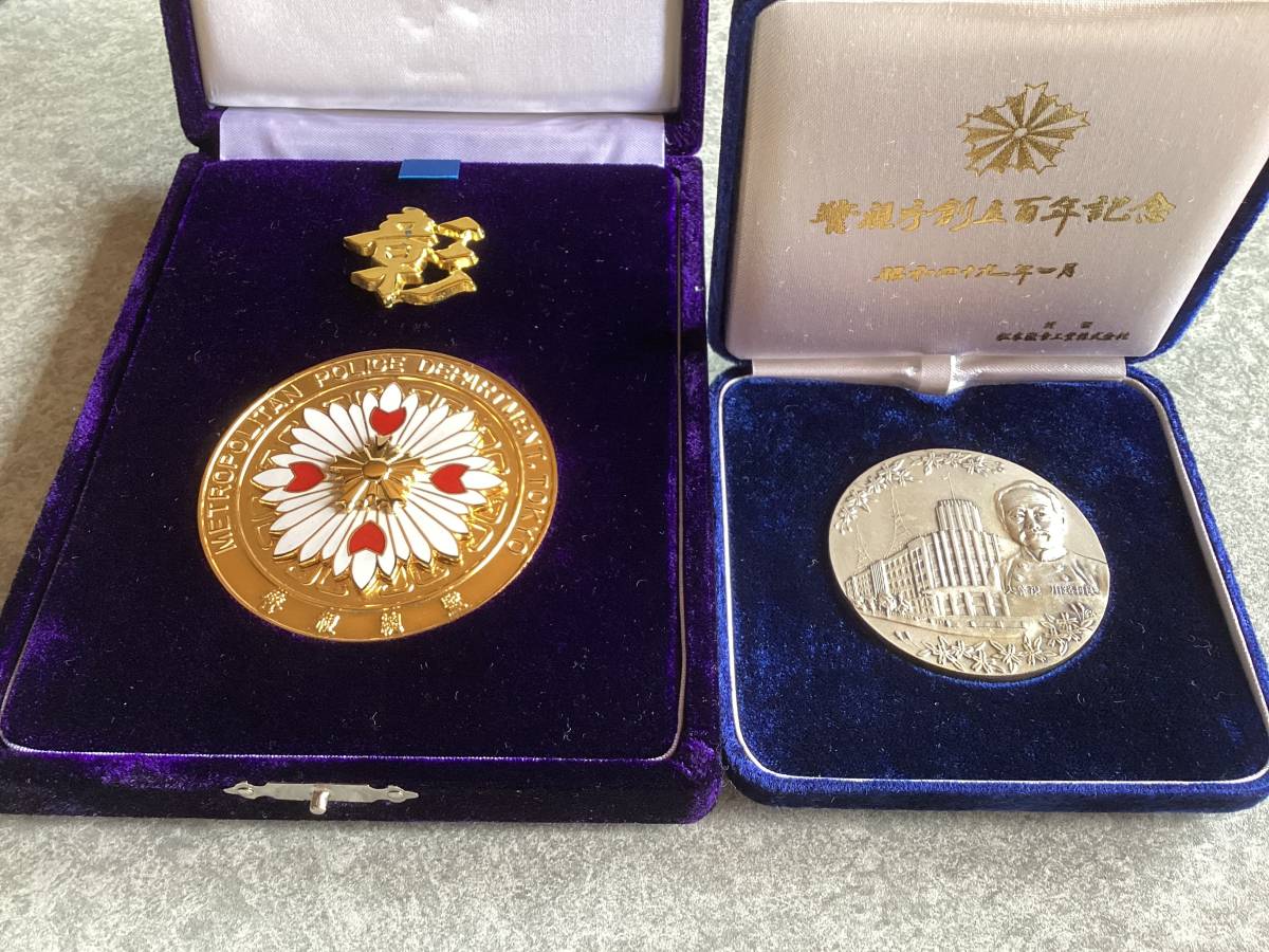 ヤフオク! -「創立記念メダル」の落札相場・落札価格