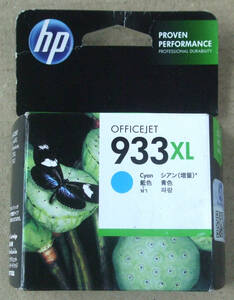 送料無料 未使用 HP ヒューレット・パッカード 純正 プリンター インクカートリッジ 933XL シアン Cyan 増量 CN054AA 期限切れ 即決！