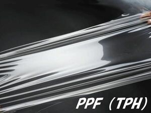 ペイントプロテクションフィルム A4サイズ (TPH) PPF ボディ用透明 保護フィルム プロテクションフィルム ドアカップなどに サンプル