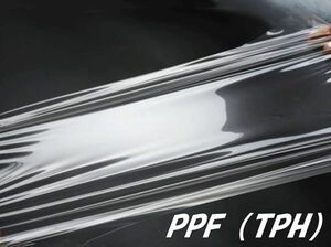 ペイントプロテクションフィルム 152cm×5m(TPH) PPF ボディ用 透明保護フィルム プロテクションフィルム バンパー、ボンネットなどに