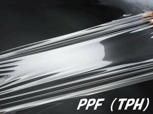 ペイントプロテクションフィルム 152cm×20cm(TPH) PPF ボディ用透明 保護フィルム プロテクションフィルム バンパーやドアカップなどに