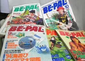 BE-PAL １９９２年から　２８冊　長期保管品　