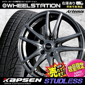 新品 ホイール+スタッドレス 215/45R17　レクサスCT/トヨタ86/BRZ/カローラツーリング/プリウス(新型60系プリウス装着不可) 他