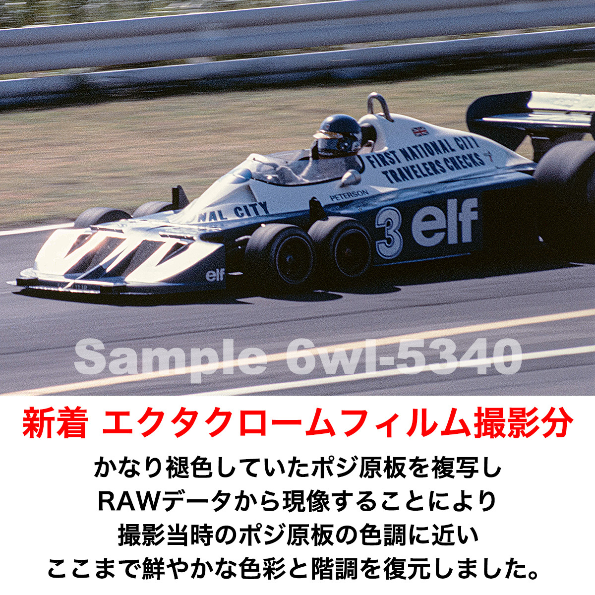 2023年最新】ヤフオク! -f1日本グランプリの中古品・新品・未使用品一覧