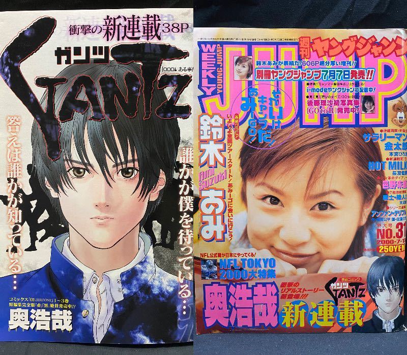 ヤフオク!  週刊ヤングジャンプ メンズコミック誌 男性