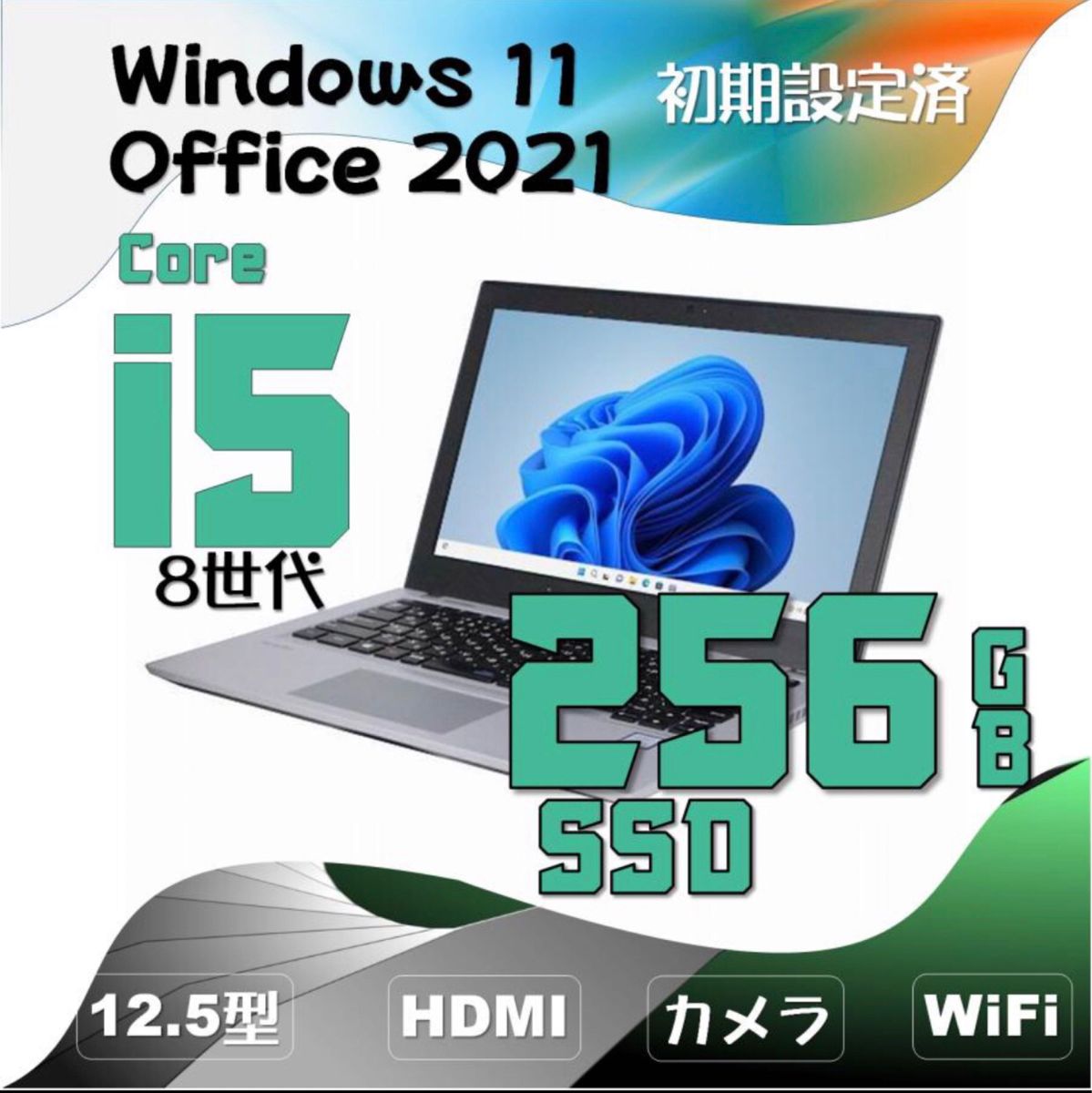 Windows11 NEC ノートPC 白 i5 SSD B-ray Webカメラ｜PayPayフリマ
