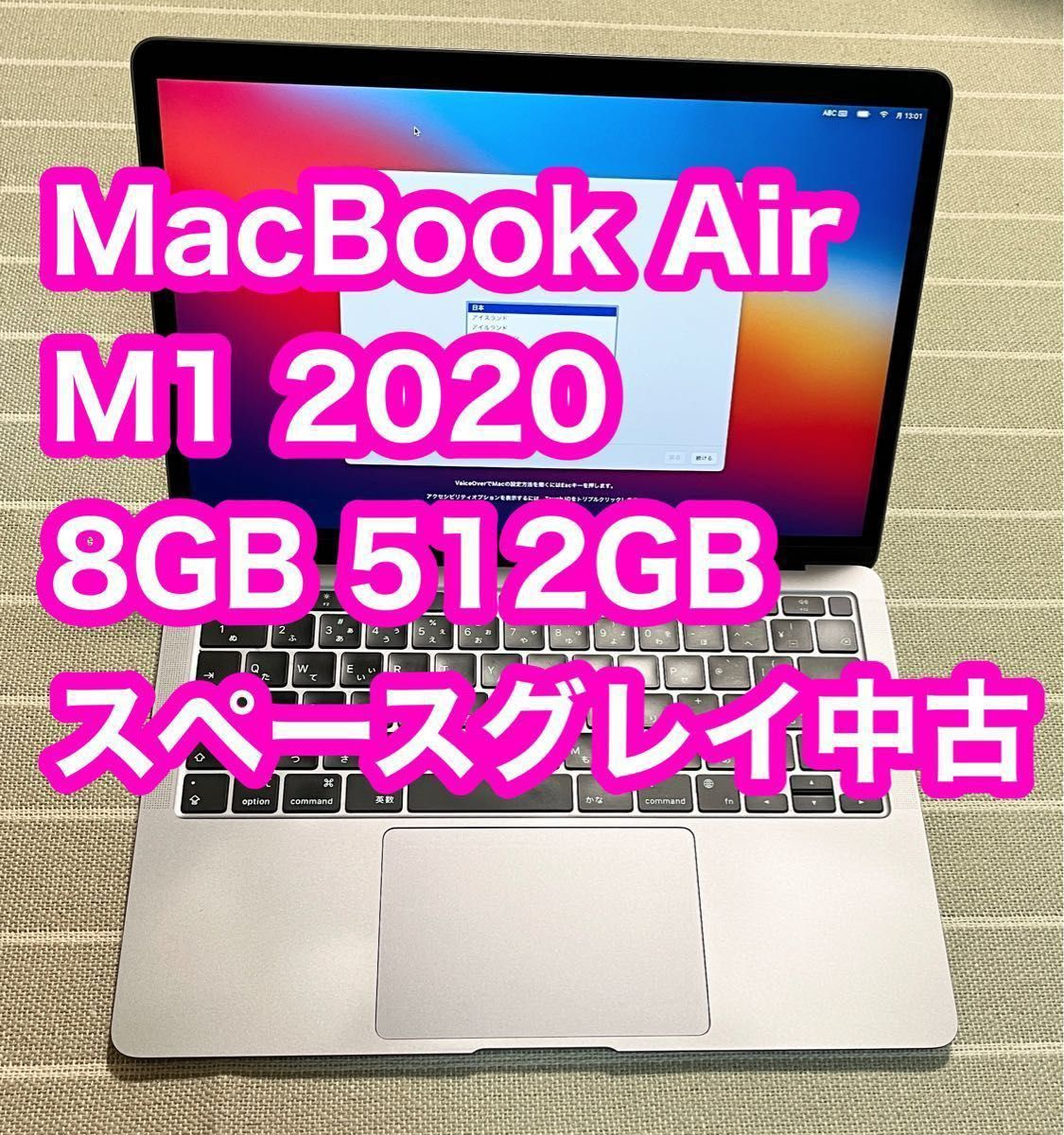 MacBook+air m1 gbの新品・未使用品・中古品｜PayPayフリマ
