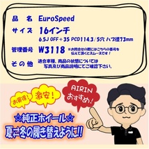 中古 アルミホイール 16インチ EuroSpeed 4本セット アルファード ヴェルファイア プリウスα ジェイド などに アルミ ホイール_画像6