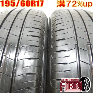 中古タイヤ 195/60r17 タイヤ BRIDGESTONE ECOPIA EP150 2本セット ライズ ロッキー ロッキーハイブリッド 中古 17インチ